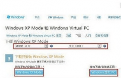 Сϰwin7ϵͳװwindowsxpModeĲ?