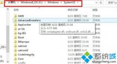 ͼʾwindows7ϵͳעocxļϸķ?