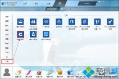 ༭ϰwin7ƻСİ취?