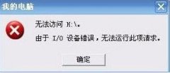 ദwin7Uʾi/o豸޷дķ