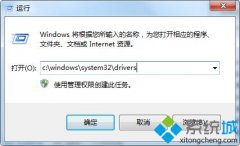 ͼϸ˵win7ĬϰװĿ¼ĸļ_win7ϵͳ