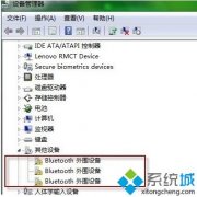 Ѽ԰win7bluetoothΧ豸Ҳİ취?