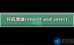 win10ϵͳʾreboot andʲô