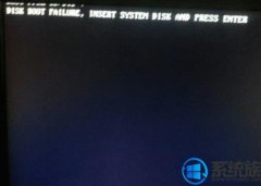 win10ʾdisK BooT FAiLuxiazaimaREô