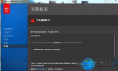 win10԰װphotoshop ʾExit Code:34Ĵ취
