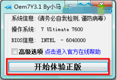 ôwin10ϵͳ|win10ϵͳİ취