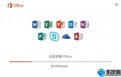 غõoffice2010װwin10ϵͳ