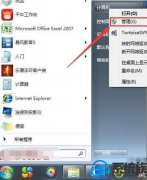 win7win10ܰװĴ취