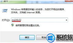 win10β鿴Щ̨