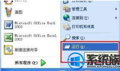 win10ϵͳôping|win10ϵͳpingٲ鿴